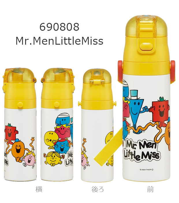 SKATER スケーター 水筒 キッズ 直飲み 保冷 ワンタッチ ステンレス ボトル 470ml 軽量 ロック付き 男の子 水筒 女の子 女子 キャラクター BPAフリー 送料無料 | スケーター | 20