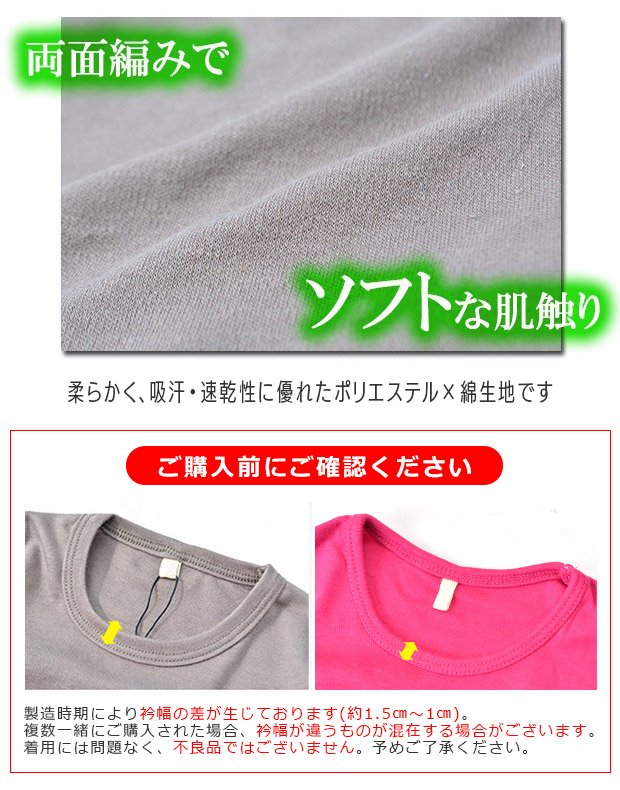 シメファブリック キッズ ロンT 長袖 男の子 女の子 無地 ボーダー 