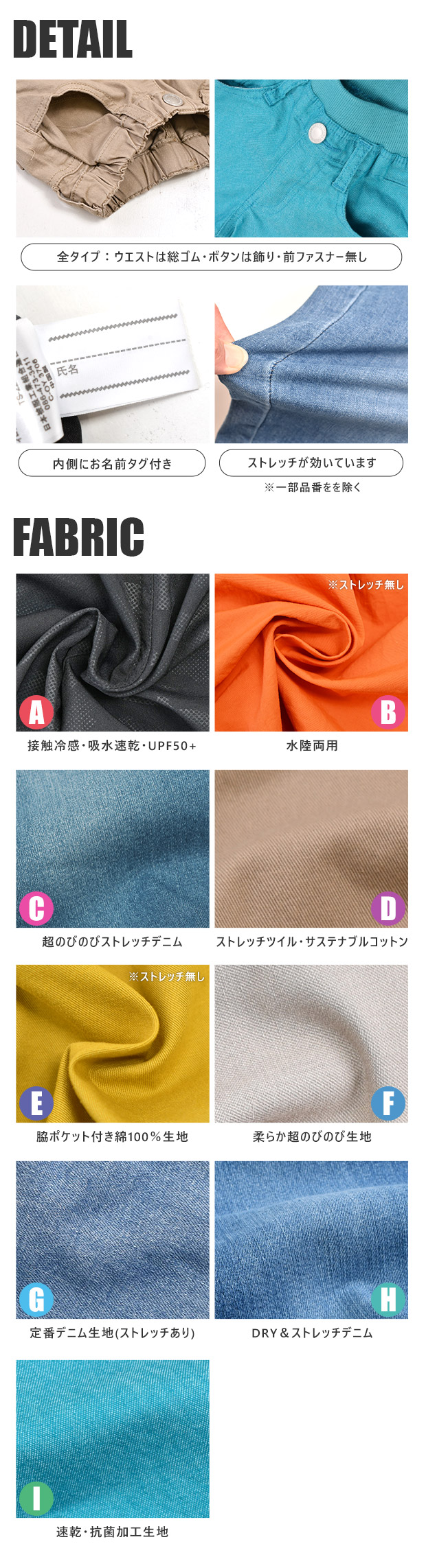 MILD CLUB ハーフパンツ キッズ ストレッチ ジュニア マイルドクラブ パンツ 170cm 160cm 150cm 140cm カーゴ デニム チノパンツ ズボン カラー 男の子｜sime-fabric｜11