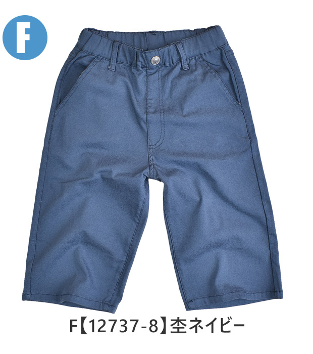 MILD CLUB ハーフパンツ キッズ ストレッチ ジュニア マイルド