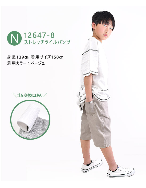 MILDCLUB マイルドクラブ ハーフパンツ キッズ ストレッチ 半ズボン ショートパンツ ジュニア マイルドクラブ パンツ キッズ 男の子 100cm 110cm 120cm 130cm｜sime-fabric｜20