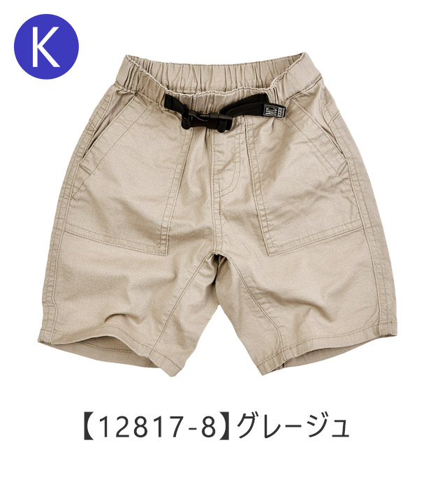 MILDCLUB マイルドクラブ ハーフパンツ キッズ ストレッチ 半ズボン ショートパンツ ジュニア マイルドクラブ パンツ キッズ 男の子 100cm 110cm 120cm 130cm｜sime-fabric｜03