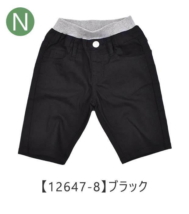 MILDCLUB マイルドクラブ ハーフパンツ キッズ ストレッチ 半ズボン ショートパンツ ジュニア マイルドクラブ パンツ キッズ 男の子 100cm 110cm 120cm 130cm｜sime-fabric｜07