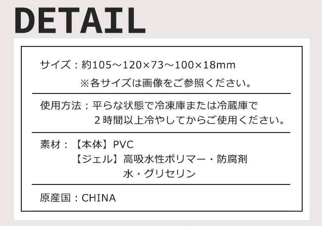 SKATER スケーター 保冷剤 お弁当 ランチ 保冷 クールジェル 弁当 幼稚園 お弁当 保冷剤 恐竜 保育園 お弁当 グッズ 保冷剤 ミニ 保冷剤 ジェル 固まらない | スケーター | 08