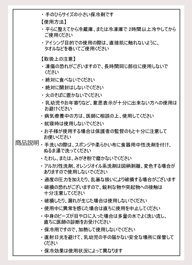 SKATER スケーター 保冷剤 お弁当 ランチ 保冷 クールジェル 弁当 幼稚園 お弁当 保冷剤 恐竜 保育園 お弁当 グッズ 保冷剤 ミニ 保冷剤 ジェル 固まらない | スケーター | 09