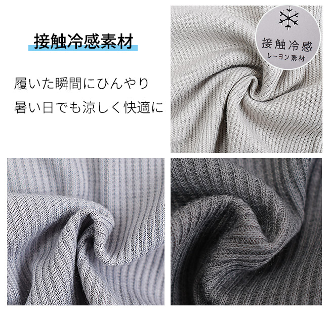 リブレギンス レディース スリット リブ ニット レギンス 夏用 涼しい 接触冷感 ストレッチ 伸縮 春夏 10分丈 レギンス カラーレギンス ウエストゴム | ブランド登録なし | 08