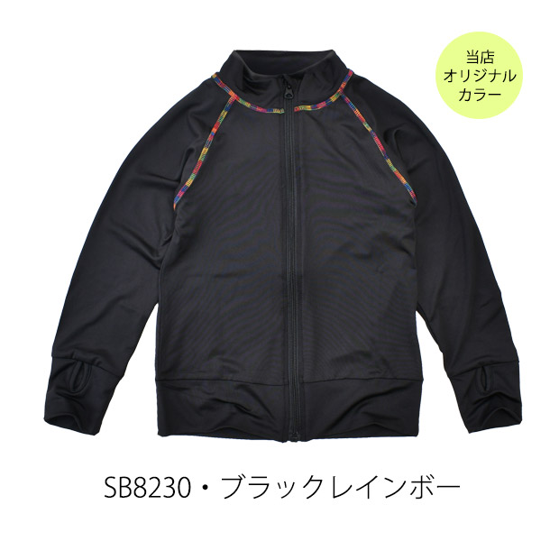 ラッシュガード キッズ レディース ジュニア 子供服 水陸両用 長袖 ファスナー 水着 男の子 女の子 羽織り 春 夏 紫外線対策 グッズ UVカット 170cm 110cm | ブランド登録なし | 10