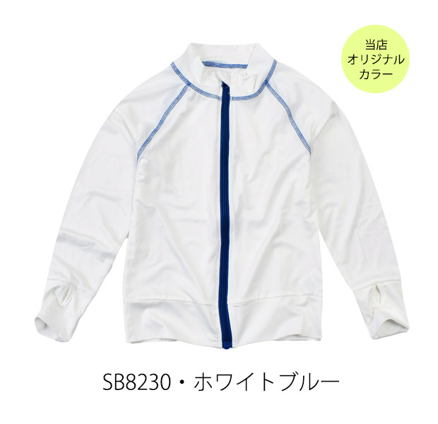 ラッシュガード キッズ レディース ジュニア 子供服 水陸両用 長袖 ファスナー 水着 男の子 女の子 羽織り 春 夏 紫外線対策 グッズ UVカット 170cm 110cm | ブランド登録なし | 02