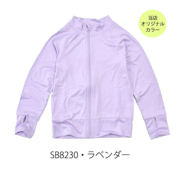 ラッシュガード キッズ レディース ジュニア 子供服 水陸両用 長袖 ファスナー 水着 男の子 女の子 羽織り 春 夏 紫外線対策 グッズ UVカット 170cm 110cm | ブランド登録なし | 05