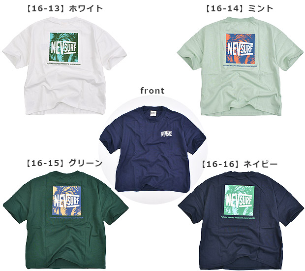 NEVSURF Tシャツ BIGシルエット ゆったりサイズ プリント Tシャツ バックプリントtシャツ プリント 半袖 シャツ キッズ 男の子 女の子 子供服 トップス｜sime-fabric｜26