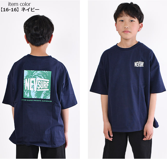 NEVSURF Tシャツ BIGシルエット ゆったりサイズ プリント Tシャツ バックプリントtシャツ プリント 半袖 シャツ キッズ 男の子 女の子 子供服 トップス｜sime-fabric｜21