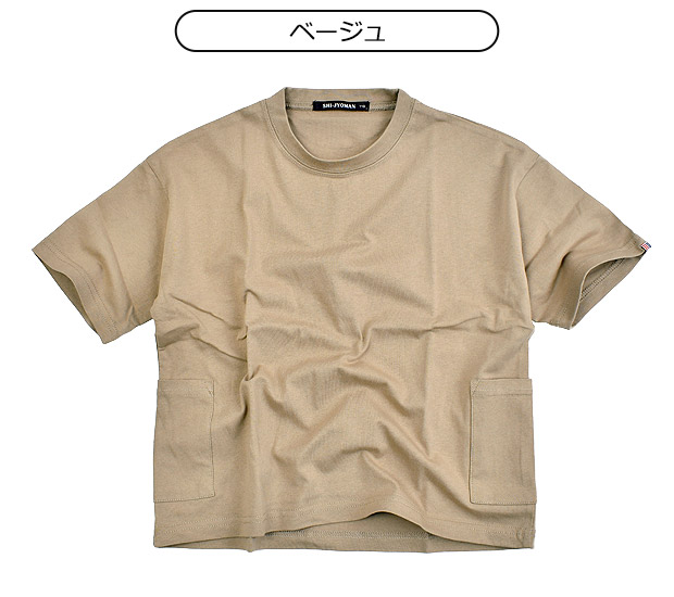 SHISKY シスキー Tシャツ 半袖tシャツ サイドポケット トップス