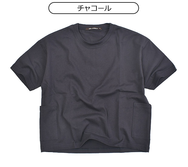 SHISKY シスキー Tシャツ 半袖tシャツ サイドポケット トップス