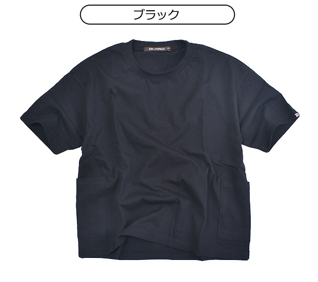 SHISKY シスキー Tシャツ 半袖tシャツ サイドポケット トップス