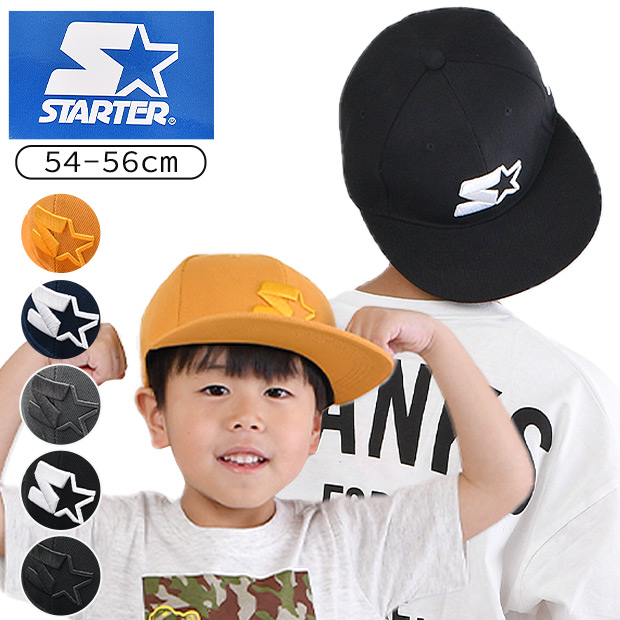 品質が完璧 つば広 キャップ 刺繍 ロゴ 帽子 CAP キッズ ジュニア