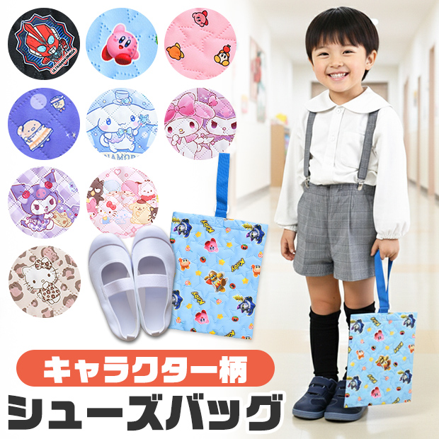 瞬足 マルチケース リコーダーケース ランドセル 折りたたみ傘 ケース