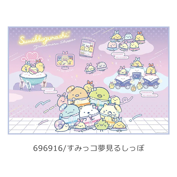 スケーター SKATER レジャーシート 一人用 コンパクト えんそく 山登り