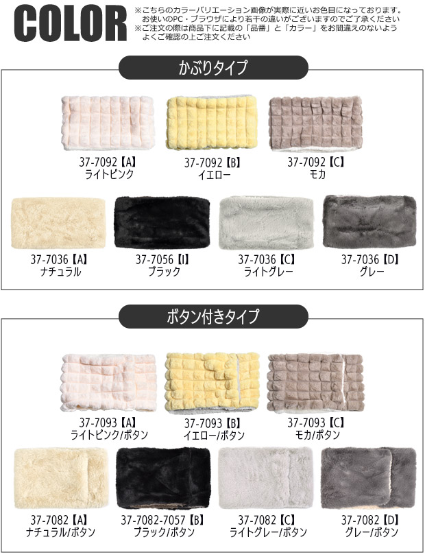 日本製✩ウール95%✩ブルーフォックス✩ノーカラー✩ファー取り外し可能 楽天市場】【3色】kobooriza 工房織座 NECKABLE ウール フレア