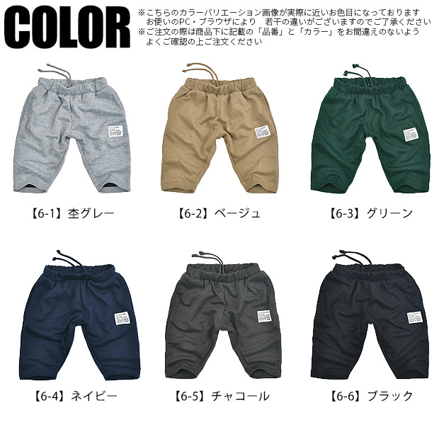 SHISKY（シスキー） ハーフパンツ ショートパンツ パンツ 半ズボン