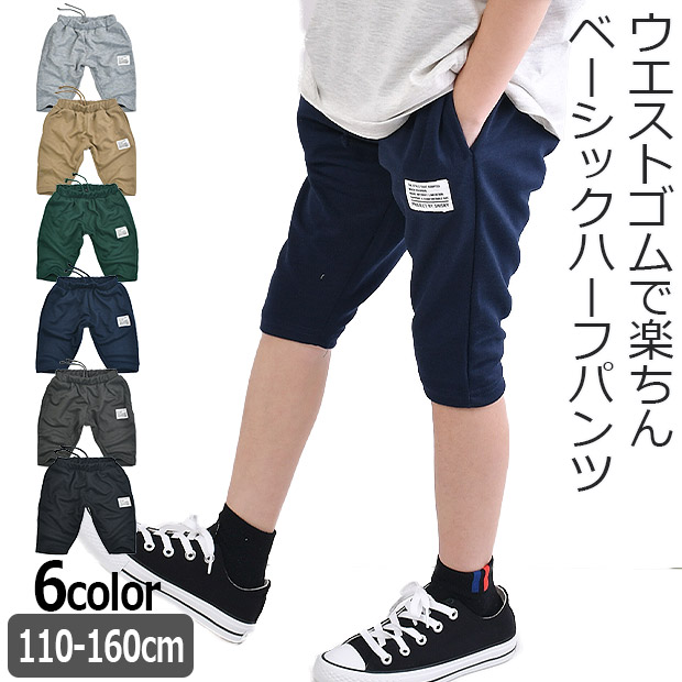 SHISKY（シスキー） ハーフパンツ ショートパンツ パンツ 半ズボン