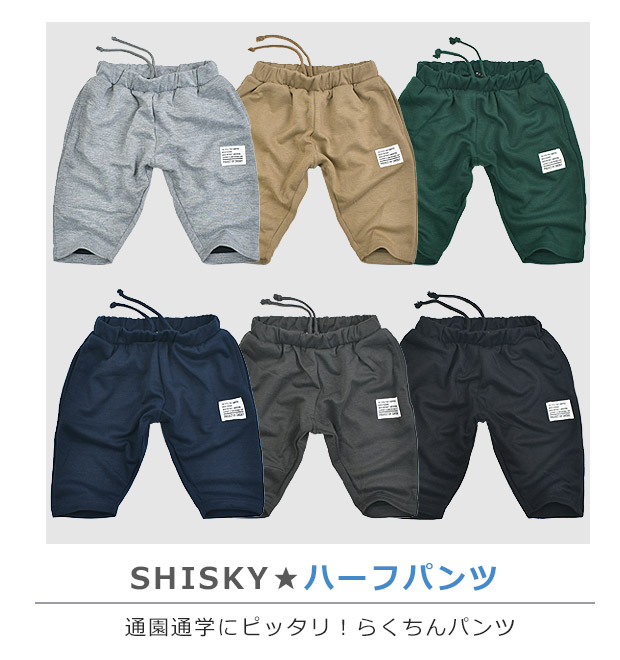 SHISKY（シスキー） ハーフパンツ ショートパンツ パンツ 半ズボン