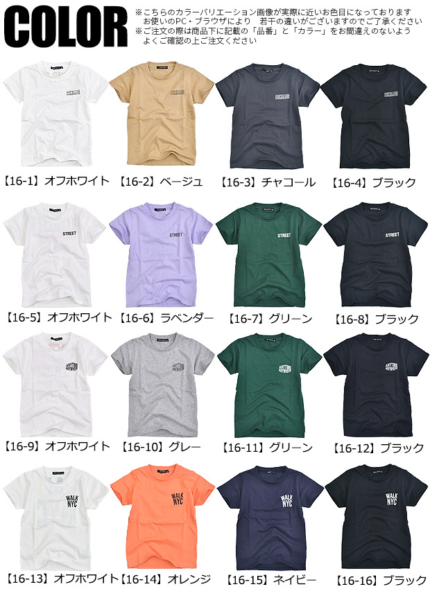 SHISKY シスキー Tシャツ トップス 半袖 半袖Tシャツ 半袖シャツ キッズ 男の子 ジュニア ボーイズ カットソー 子ども 子供服 おしゃれ かっこいい 春 夏 100％｜sime-fabric｜18