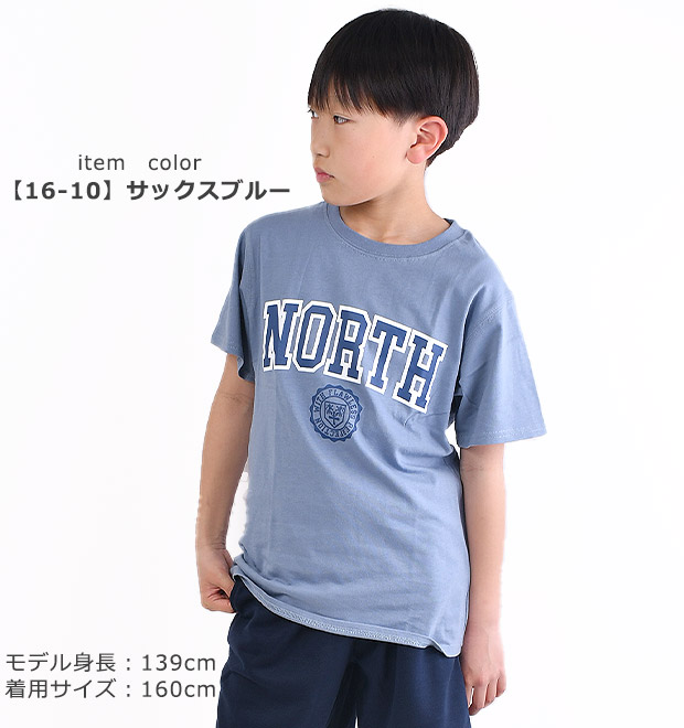 SHISKY シスキー Tシャツ 半袖 キッズ 男の子 キッズ ジュニア 子供服 おしゃれ かっこいい 春 夏 シャツ トップス 綿100％ コットン プリント ロゴ カットソー｜sime-fabric｜22