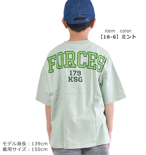 SHISKY シスキー 半袖 Tシャツ 綿100% キッズ 半袖tシャツ 男の子 ビッグシルエット プリント 半袖T クルーネック 半袖 ジュニア おしゃれ 子供服 トップス | SHISKY | 17