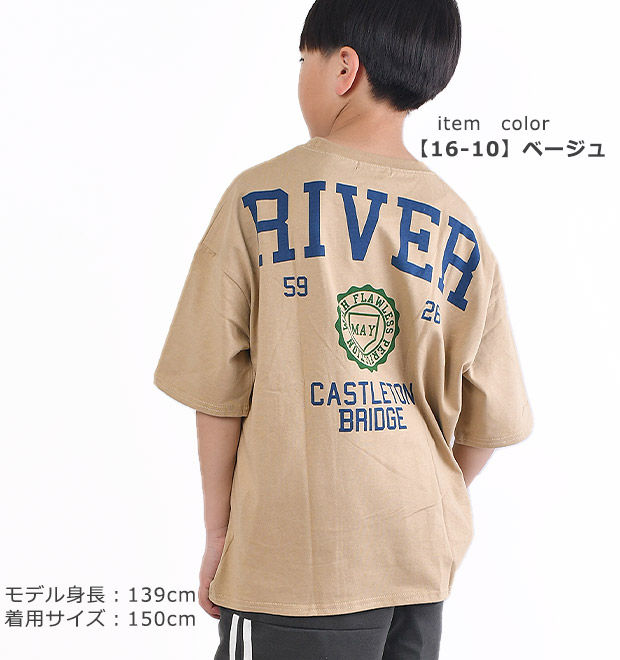 SHISKY シスキー 半袖 Tシャツ 綿100% キッズ 半袖tシャツ 男の子 ビッグシルエット プリント 半袖T クルーネック 半袖 ジュニア おしゃれ 子供服 トップス | SHISKY | 19