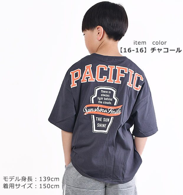 SHISKY シスキー 半袖 Tシャツ 綿100% キッズ 半袖tシャツ 男の子 ビッグシルエット プリント 半袖T クルーネック 半袖 ジュニア おしゃれ 子供服 トップス | SHISKY | 21