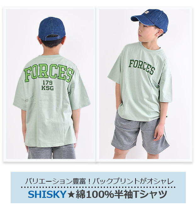 SHISKY シスキー 半袖 Tシャツ 綿100% キッズ 半袖tシャツ 男の子 ビッグシルエット プリント 半袖T クルーネック 半袖 ジュニア おしゃれ 子供服 トップス | SHISKY | 23