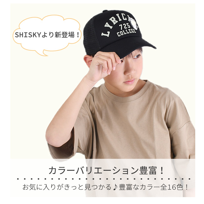 SHISKY シスキー キャップ メッシュ ロゴ 帽子 CAP キッズ ジュニア