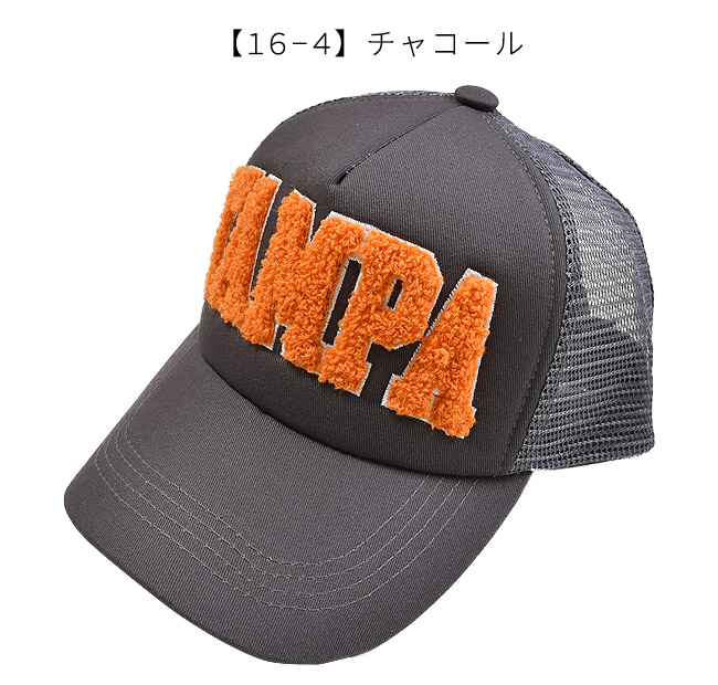 SHISKY シスキー キャップ メッシュ ロゴ 帽子 CAP キッズ SHISKY シスキー キャップ メッシュ ロゴ 帽子 CAP キッズ