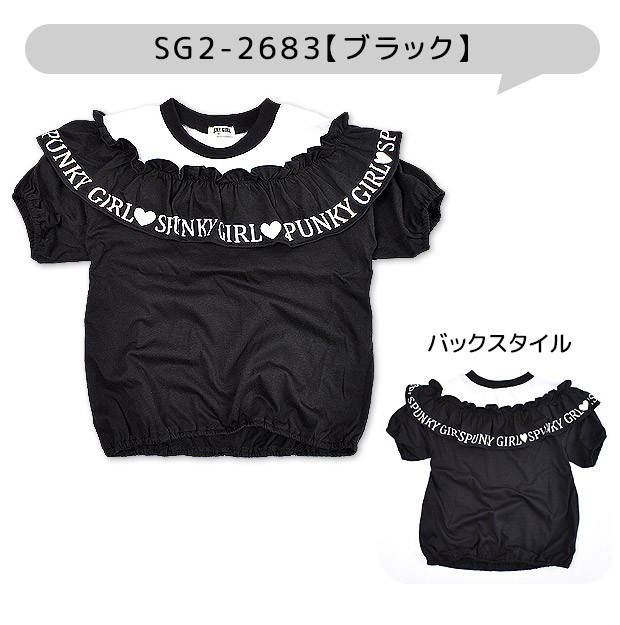 日本最大のブランド 新品 キッズ 重ね着風 半袖Tシャツ女の子 トップス