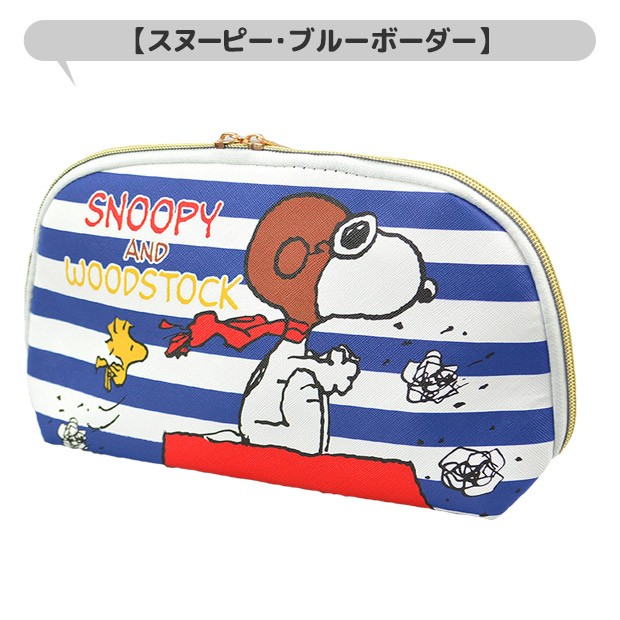 シェル型puポーチ 大きめポーチ シェル型 ラウンド型 Pu 合成皮革 ダブルファスナー ディズニープリンセス アリエル ラプンツェル ベル スヌーピー Shell Pouch Sf Shell Pouch シメファブリック 通販 Yahoo ショッピング