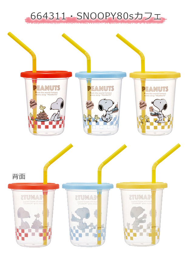 skater スケーター ストロー付きタンブラー ストロー タンブラー コップ 蓋付きタンブラー 蓋つき 食洗可 食洗機対応 プラスチック キッズ 子ども 男の子 女の子 | ブランド登録なし | 02