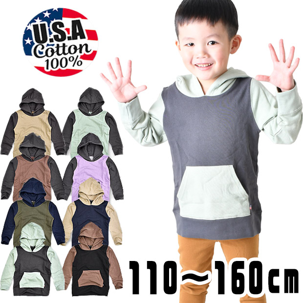 SHI-JYOMAN USA�R�b�g�� �z�F ���� �p�[�J�[ �t�[�h�t�� �g���[�i�[ �L�b�Y �j�̎q ���̎q 110 120 130 140 150 160 �q���� �g�b�v�X ����