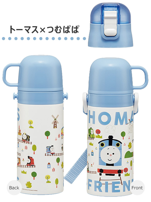 スケーター SKATER 水筒 ストロー 400ml 水筒 キッズ 水筒 コップ付き