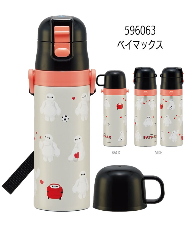 楽天市場】ステンレスボトル おしゃれ 通販 水筒 430ml マイ