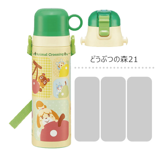 スケーター SKATER 水筒 キッズ ステンレス 2way 580ml 直飲み