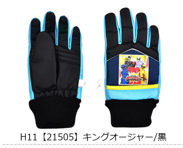 Shaggy KING 軟式グローブ Shaggy KING 軟式グローブ