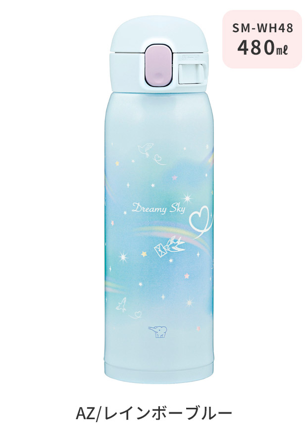 象印 ステンレスボトル シームレスせん 480ml 0.48L スポーツドリンク対応 保冷 保温 水筒 ボトル スポーツボトル ステンレス製 子ども キッズ 男の子 女の子 | 象印 | 01