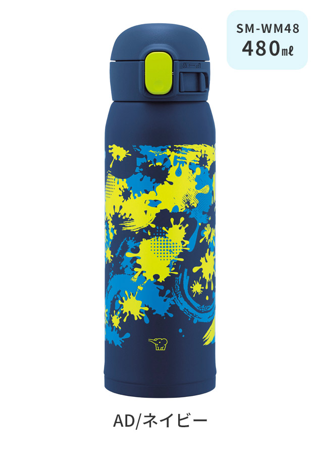 象印 ステンレスボトル シームレスせん 480ml 0.48L スポーツドリンク対応 保冷 保温 水筒 ボトル スポーツボトル ステンレス製 子ども キッズ 男の子 女の子 | 象印 | 06