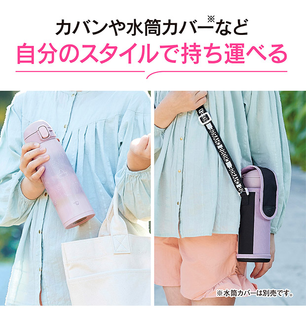 象印 ステンレスボトル シームレスせん 480ml 0.48L スポーツドリンク対応 保冷 保温 水筒 ボトル スポーツボトル ステンレス製 子ども キッズ 男の子 女の子 | 象印 | 17