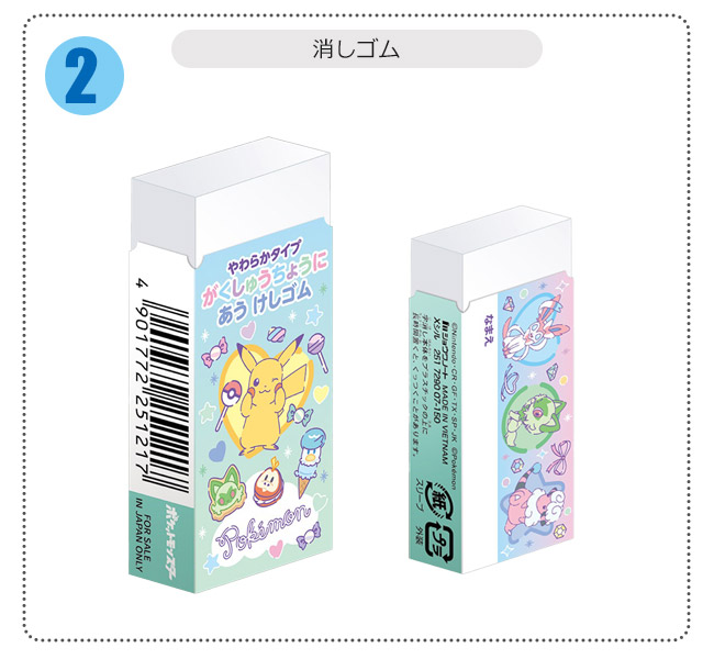 Pokemon（ポケモン） ポケットモンスター ショウワノート 文房具 6点