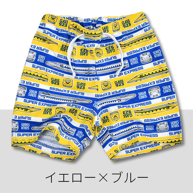 新幹線 キッズ ハーフパンツ 男の子 ズボン 綿100％ パンツ かっこいい 乗り物 プリント レッド グリーン ブルー イエロー ウエストゴム｜sime-fabric｜02