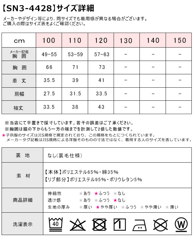 train garage トレインガレージ JR 新幹線 グッズ プリント 長袖 裏