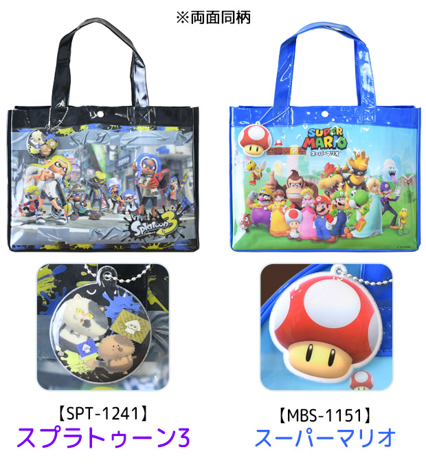 【新作！】中も可愛いカラフル\tHermes\tMaillonMarinビーチバッグ Amazon.co.jp: 高波クリエイト マチアリ [プールバッグ/ビーチ