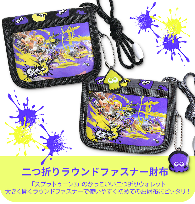 スプラトゥーン3 二つ折り 財布 ファスナー キッズ 男の子 女の子 ウォレット かわいい 子ども お財布 スプラトゥーン スプラ キャラクター｜sime-fabric｜04