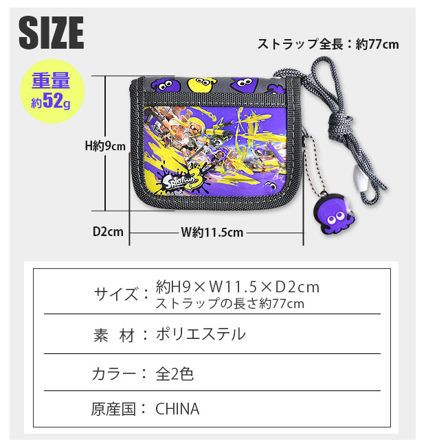 スプラトゥーン3 二つ折り 財布 ファスナー キッズ 男の子 女の子 ウォレット かわいい 子ども お財布 スプラトゥーン スプラ キャラクター｜sime-fabric｜09